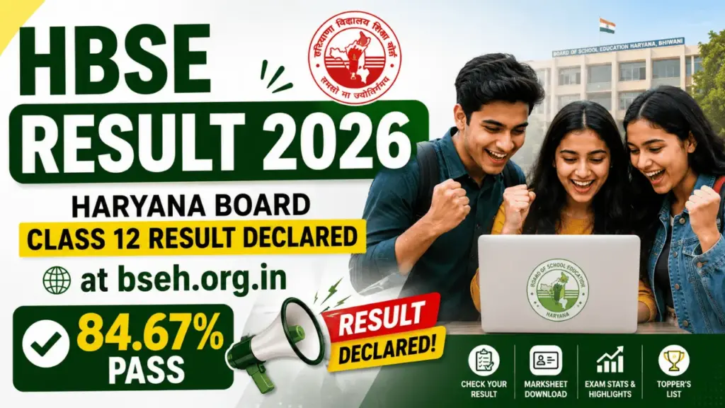 HBSE REsult 2026 declared now