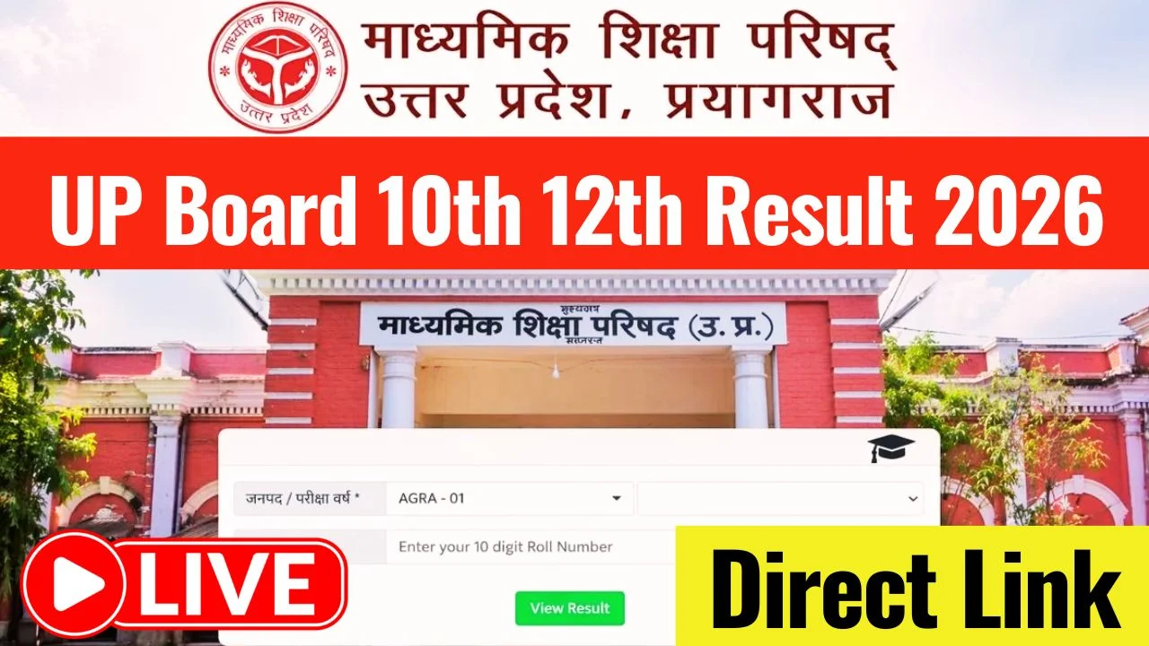 UP Board 10th 12th Result 2026 (OUT) Live