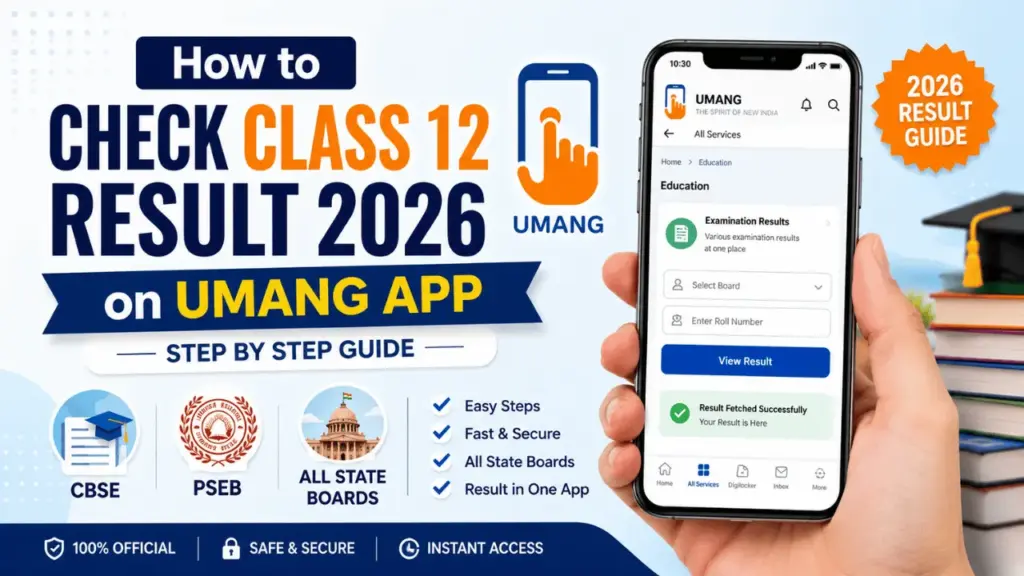 how to check result on UMANG App